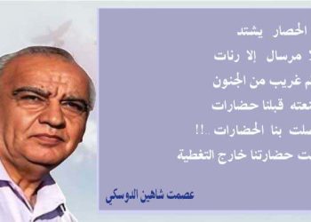 خارج التغطية