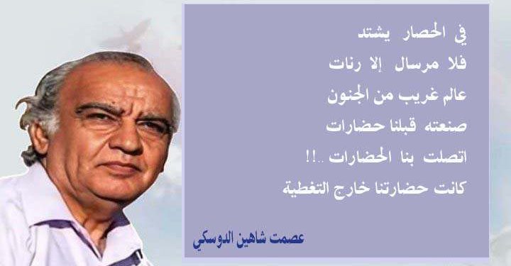 خارج التغطية