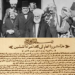 في مثل هذا اليوم 3 اكتوبر1924م..بقلم سامح جميل..