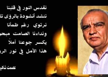 بتول بقلم الاديب عصمت شاهين الدوسكي