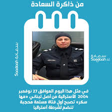 في مثل هذا اليوم 27 نوفمبر2004م..بقلم سامح جميل…..