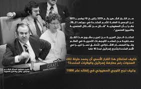 في مثل هذا اليوم10 نوفمبر1975م..بقلم سامح جميل…….
