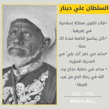 في مثل هذا اليوم 6 نوفمبر1916م.. بقلم سامح جميل……