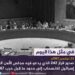 في مثل هذا اليوم22 نوفمبر1967م..بقلم سامح جميل..