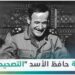 في مثل هذا اليوم16 نوفمبر1970م..بقلم سامح جميل……