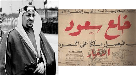 في مثل هذا اليوم 2 نوفمبر1964م..بقلم سامح جميل..