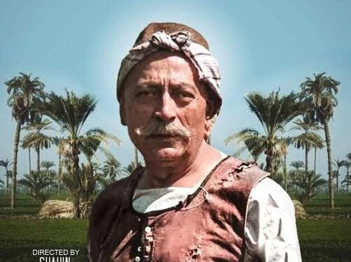 في مثل هذا اليوم 22 ديسمبر1910م..بقلم سامح جميل..