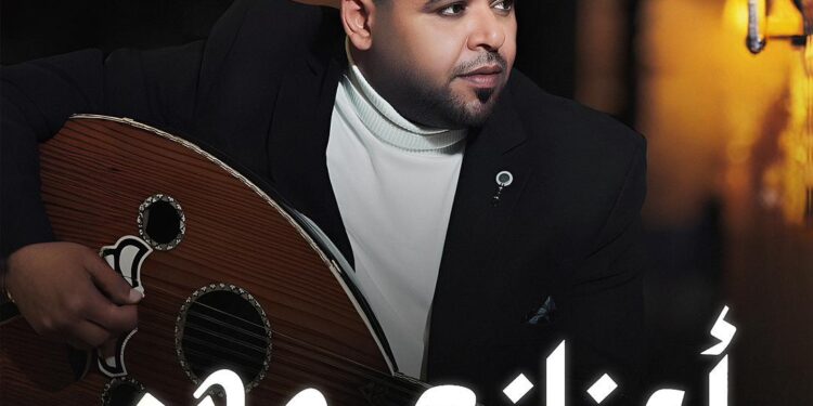 كليب “اعزاز جرحهم ” للفنان حسن البيجو 