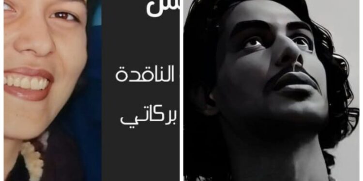 قراءة نقدية في نص التلويح الأخير للكاتب كرار السعد بقلم الناقدة سعيدة بركاتي