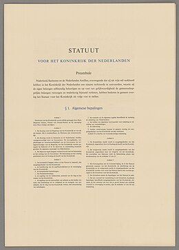 في مثل هذا اليوم 15 ديسمبر1954م.بقلم سامح جميل..