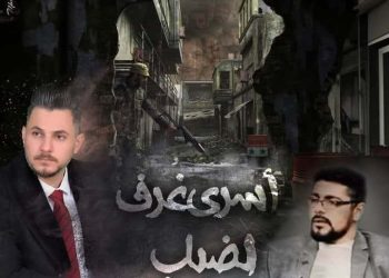 الكاتب العراقي مقداد الشمري رواية اسرى غرف الضباب شعرت كأنني اعيش الأحداث واشاهدها بام عيني