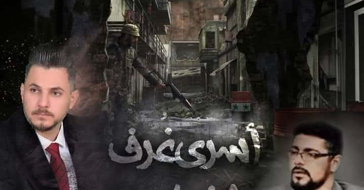 الكاتب العراقي مقداد الشمري رواية اسرى غرف الضباب شعرت كأنني اعيش الأحداث واشاهدها بام عيني