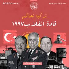 في مثل هذا اليوم 28 فبراير1997م..بقلم سامح جميل..