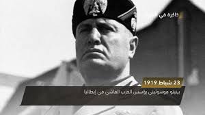 في مثل هذا اليوم 23 فبراير1919م..بقلم سامح جميل..