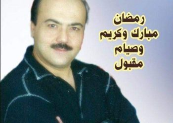 اصدار العدد الخامس والاربعون مجلة البنفسج للثقافة والفنون