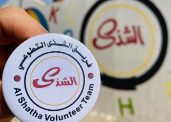 فريق الشذى للعمل التطوعي يوزع سلة الخير على الأسرة ذات الدخل المحدود 