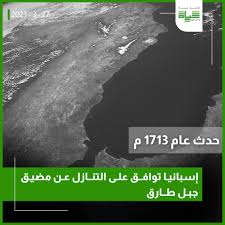 فى مثل هذا اليوم 27مارس1713م..بقلم سامح جميل..