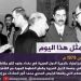 فى مثل هذا اليوم 27مارس1979م..بقلم سامح جميل..