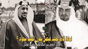 في مثل هذا اليوم29 مارس1964م..بقلم سامح جميل..