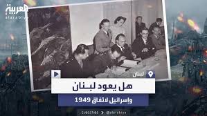 فى مثل هذا اليوم 23مارس1949م..بقلم سامح جميل..