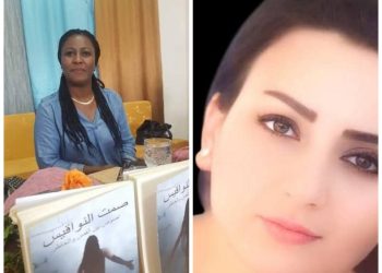 الحركة السردية لقصة ماتم انموذجا للاديبةالتونسية فتحية دبش بقلم الناقدة ريم محمد سورية