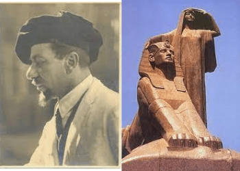 فى مثل هذا اليوم 28مارس1934م..بقلم سامح جميل……