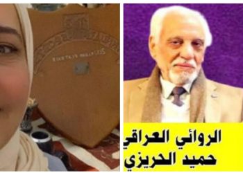 قراءة نقدية في رواية ارض الزعفران للكاتب حميد الحريزي بقلم الناقدة سمية الإسماعيل