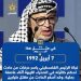 فى مثل هذا اليوم7ابريل1992م..بقلم سامح جميل..