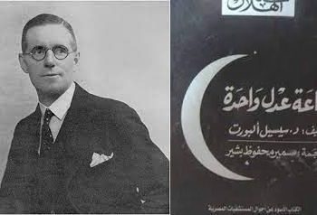 في مثل هذا اليوم17 ابريل1959م..بقلم سامح جميل……
