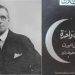 في مثل هذا اليوم17 ابريل1959م..بقلم سامح جميل……