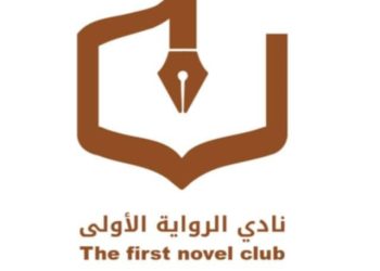 نادي الرواية الأولى يناقش فرديناند المصري لماجد اوشي عبرمنصة زوم متابعة محمد العميسي