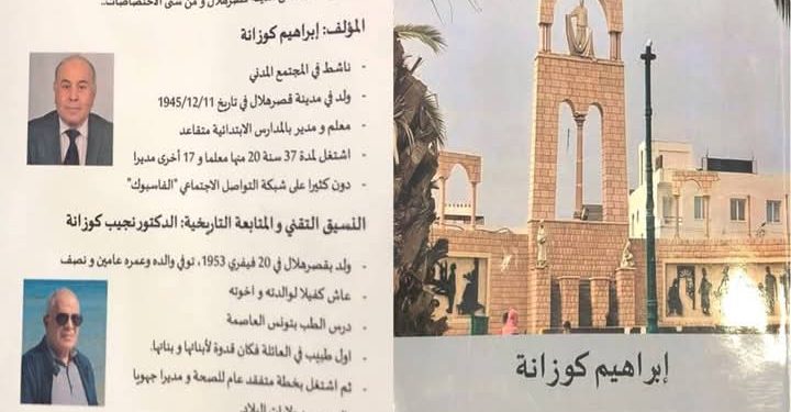 تصوير الهامش وشعريةالخطاب في السينما الإيرانية بقلم الكاتب والأديب حميد عقبي