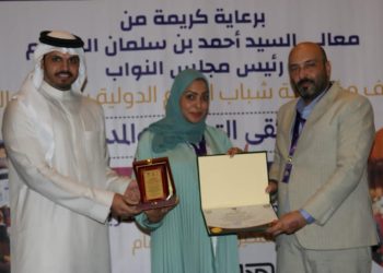 الدكتورة رسمية الربابي تقدم ورقة تدريبية تحاكي العمق الانساني وتمكين الذات في ملتقى التدريب والمدربين متابعة محمد نبراس العميسي