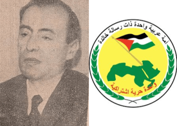 فى مثل هذا اليوم7ابريل1947م..بقلم سامح جميل..