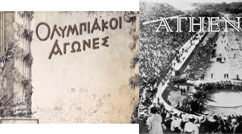 فى مثل هذا اليوم6 ابريل1896م..بقلم سامح جميل..