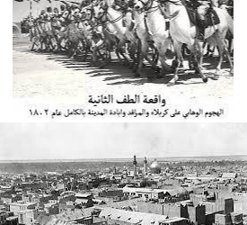 في مثل هذا اليوم21 ابريل1802م..بقلم سامح جميل….