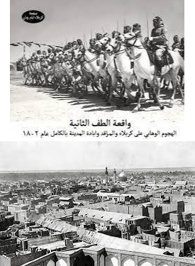 في مثل هذا اليوم21 ابريل1802م..بقلم سامح جميل….