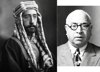 في مثل هذا اليوم 28 ابريل1929م..بقلم سامح جميل..