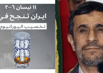 في مثل هذا اليوم 11 ابريل 2006 م..بقلم سامح جميل..