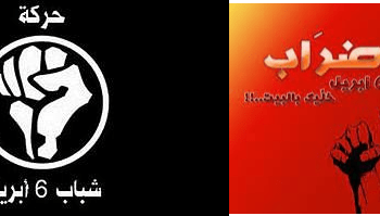 فى مثل هذا اليوم6 ابريل2008م..بقلم سامح جميل..