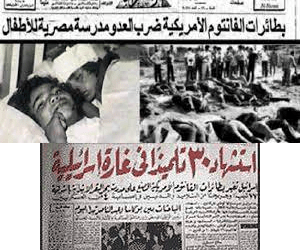 في مثل هذا اليوم 8 ابريل1970م..بقلم سامح  جميل..