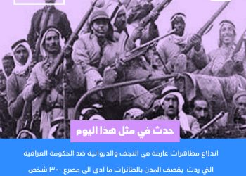 في مثل هذا اليوم 12 مايو1937م..بقلم سامح جميل