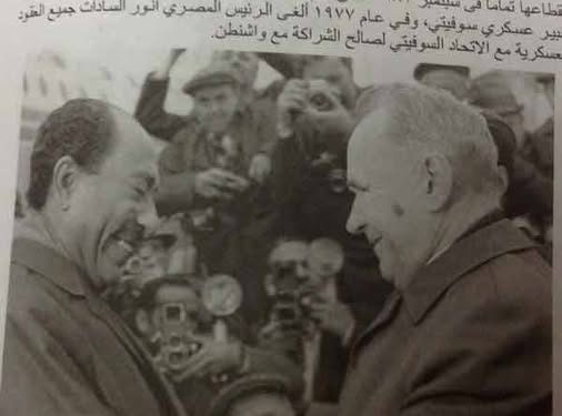 في مثل هذا اليوم27 مايو1971م..بقلم سامح جميل……..