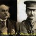 في مثل هذا اليوم16 مايو1916 م..بقلم سامح جميل..