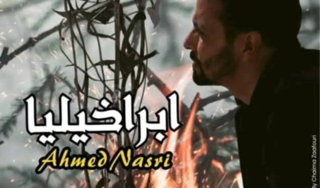 المعرض الفني إبراخيليا بسيدي بوزيد تحليق بالفن إلى الاقاصي بقلم البشير عبيد تونس