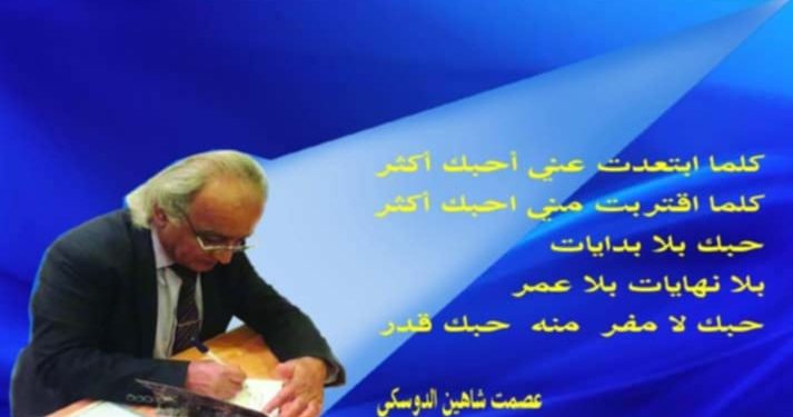 انا احبك