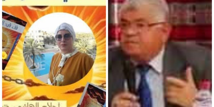 قراءة نقدية في ديوان فك قيد الشمس للكاتبة احلام الهاشمي فتيتة بقلم الناقد يوسف بن عثمان