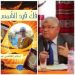 قراءة نقدية في ديوان فك قيد الشمس للكاتبة احلام الهاشمي فتيتة بقلم الناقد يوسف بن عثمان