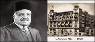 في مثل هذا اليوم 7 مايو 1920م..بقلم سام حجميل..