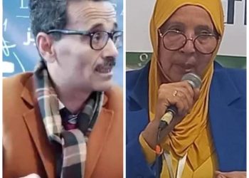 قراءة في ديوان عند عينيها علائم زوبعة للشاعر حمد حاجي بقلم الناقدة فائزه بنمسعود تونس